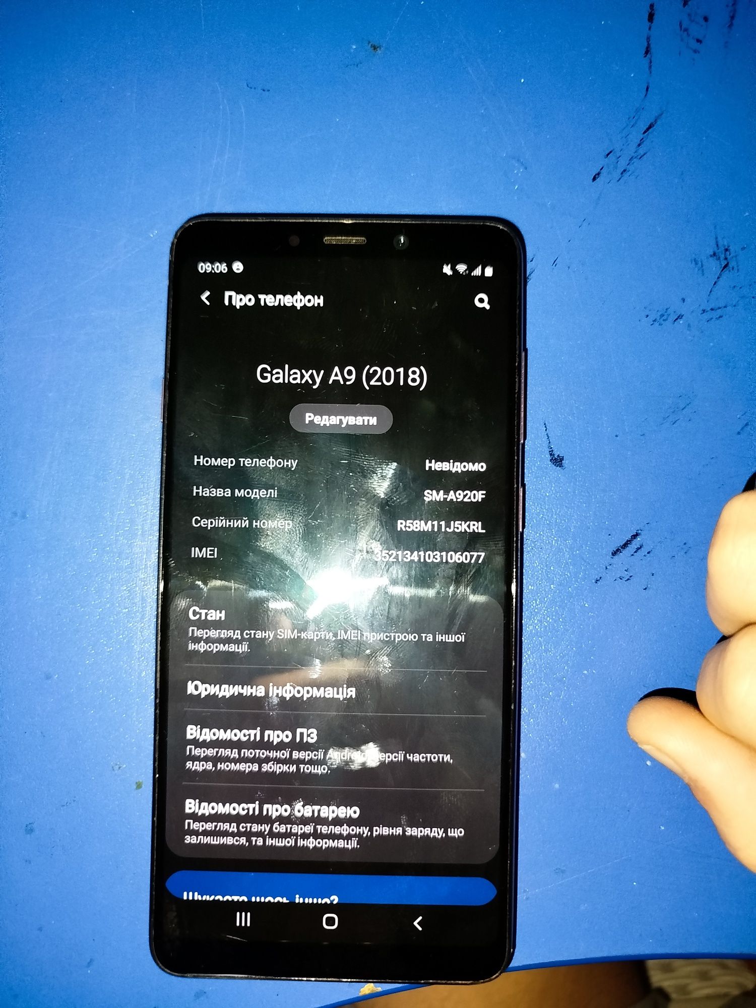 Продам Samsung galaxy a9 2018