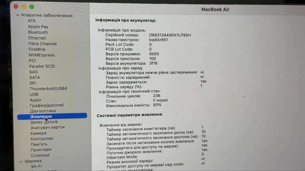 MacBook M2 Air 8/256 15 inc