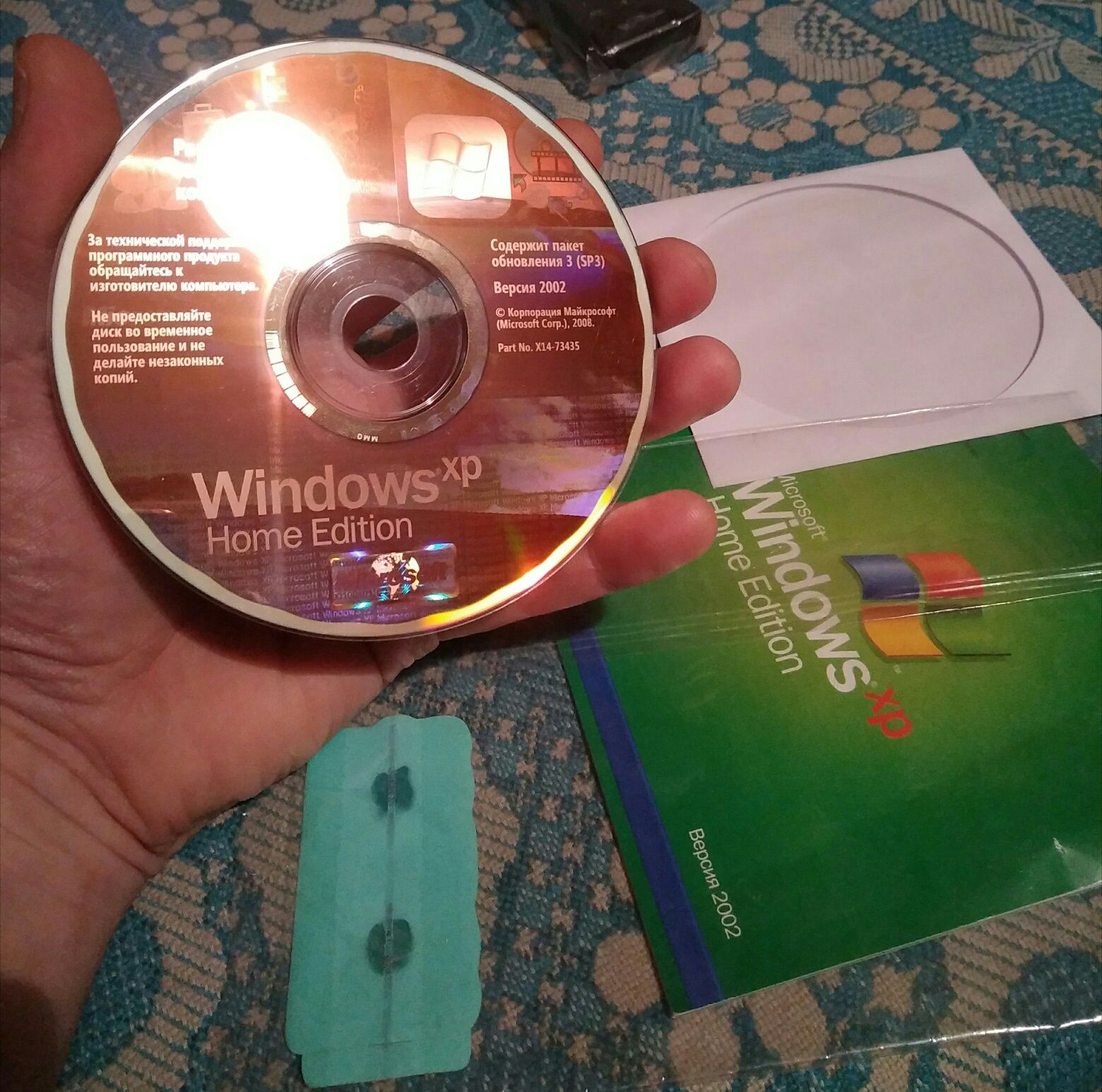 Оригинальный диск Windows XP Home Edition