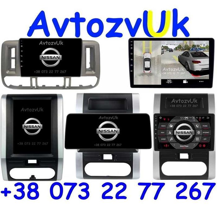 Android 14 X-TRAIL Nissan T31 GPS 2 дин TV Т31 Tesla CarPlay Магнитола