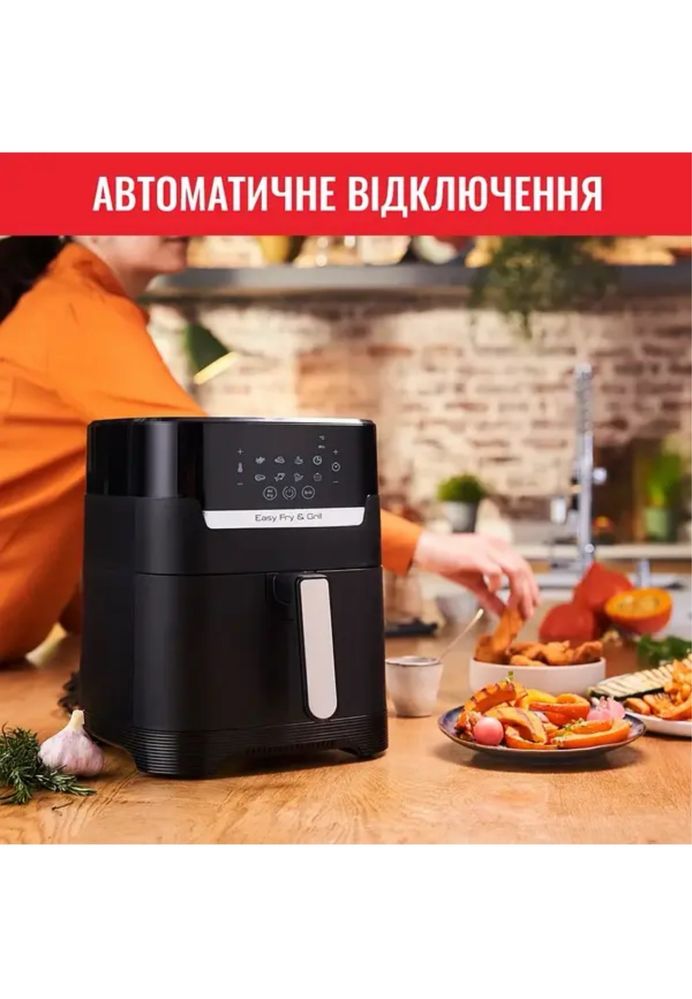 Мультипіч (Аерогриль) TEFAL Easy Fry&Grill Precision EY505815