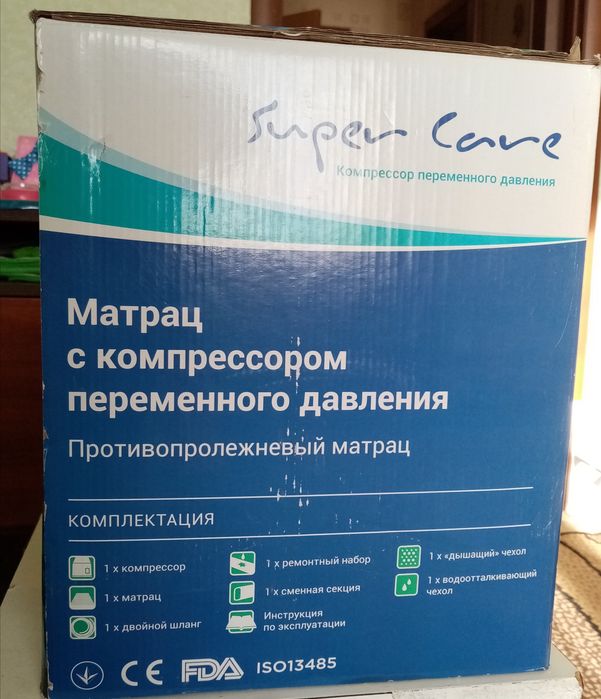 Матрас ПРОТИПРОЛИЖНЕВИЙ з компресором перемінного тиску, ЗОВСІМ  НОВИЙ
