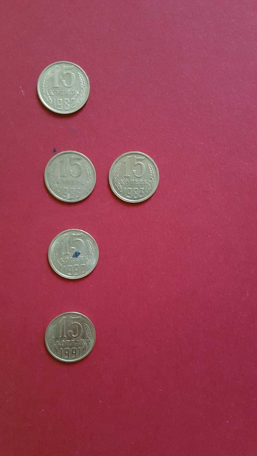 Монети колекційні 1, 2, 3, 5, 10, 15 та 20 коп