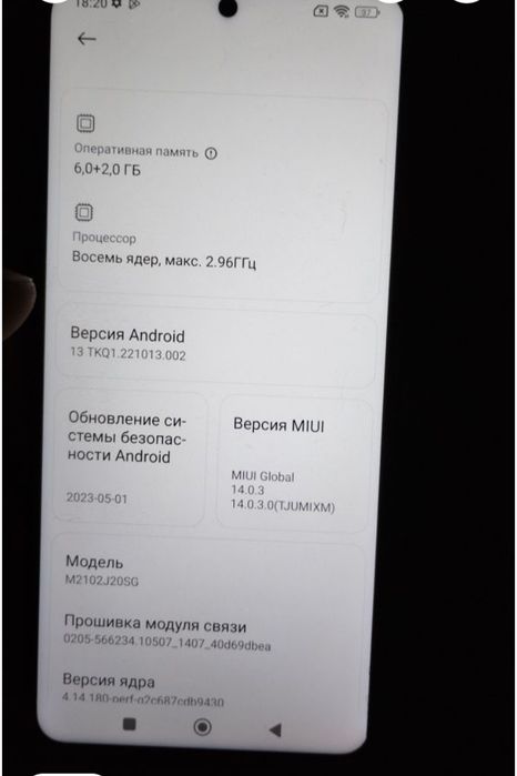 Екрани на Поко х3 про,Редмі 7а