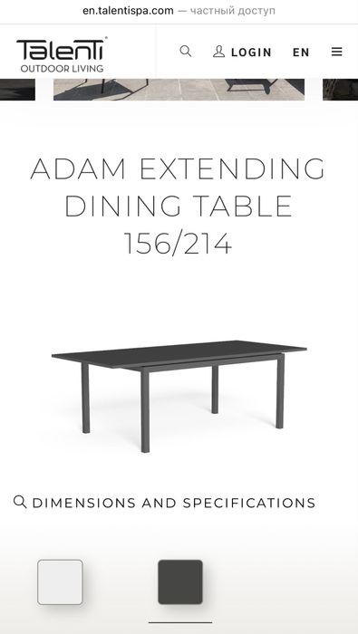 Стіл обідній TALENTI