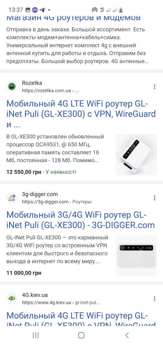 GL-iNet Puli GL-XE300 3G 4G GSM LTE gl-e750 gl-x750