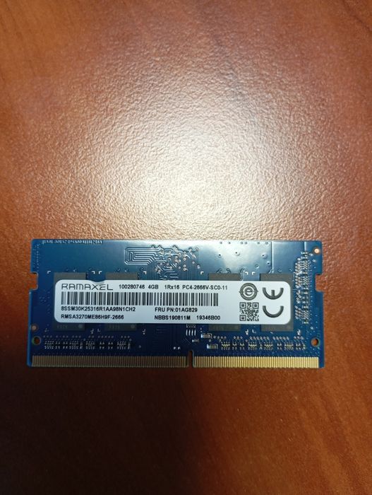 ОЗУ DDR4-2666 4 GB