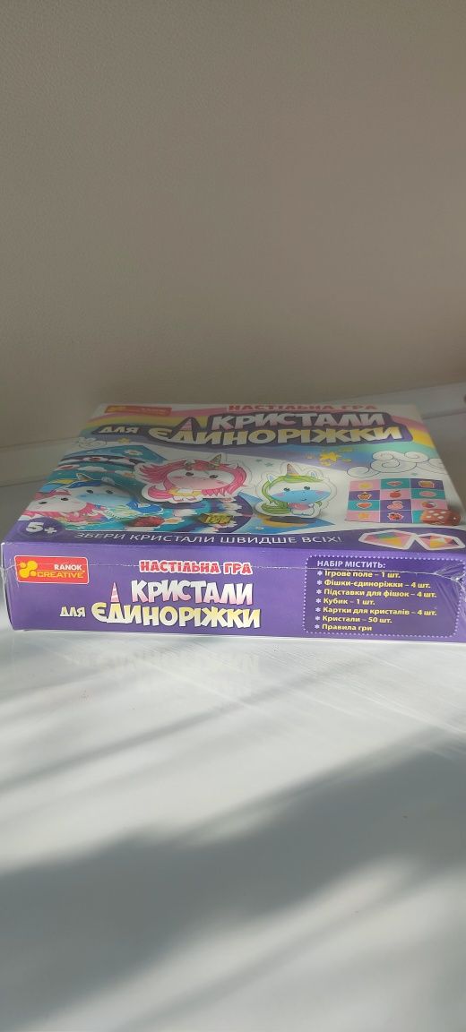 Продам настольную игру