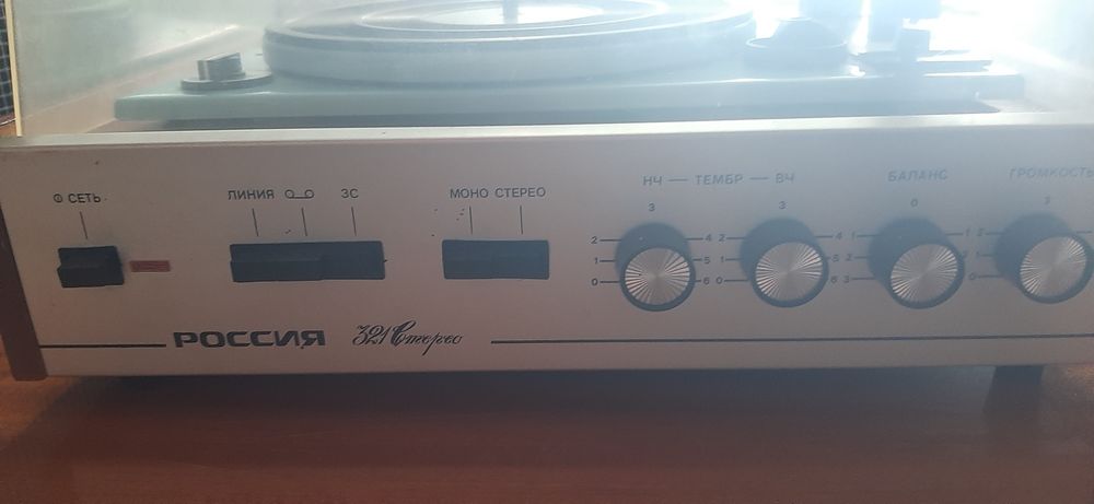 Проигрыватель пластинок