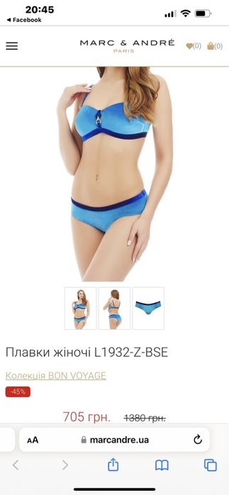 Купальник женский Marc Andre Pierre Cardin add