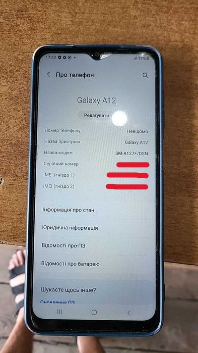 Смартфон Samsung Galaxy A12 SM-A125F 32Gb Red