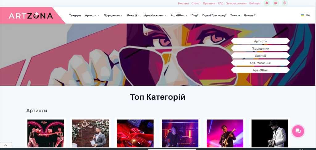 Розробка сайтів / Просування та реклама сайта від Web-Seo-Tiko