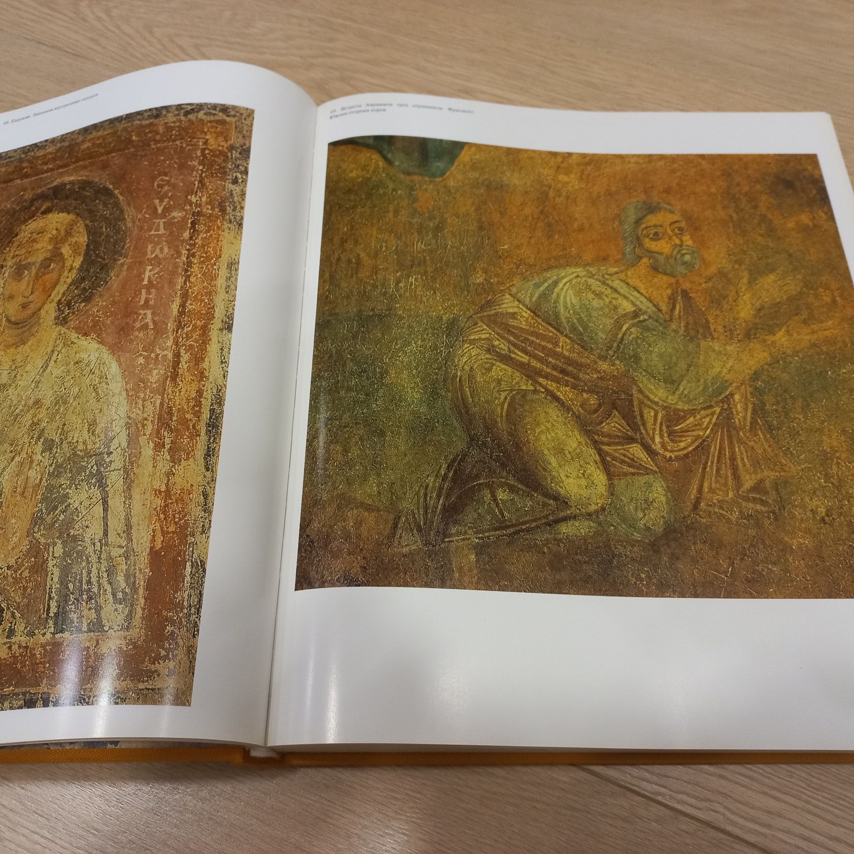 Живопись древней Руси Мозаики Фрески Иконы