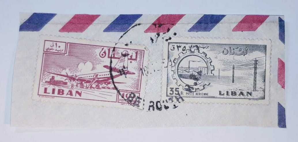 Liban. Poczta lotnicza, wycinek. 1958 rok.