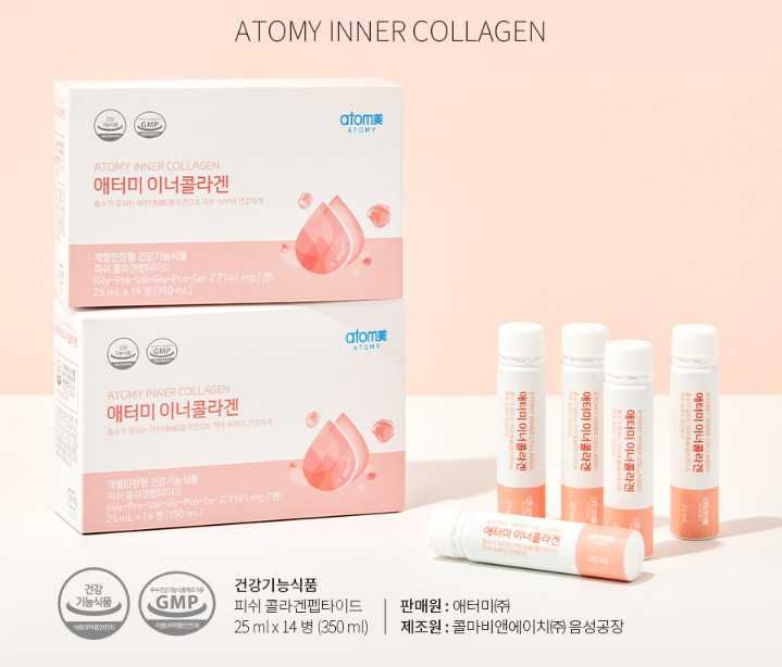 Рідкий колаген Atomy Inner Collagen. Корея