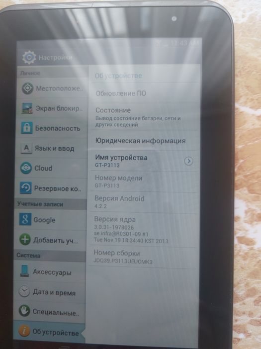 Samsung Galaxy  tab 2