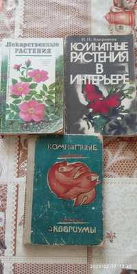 Продам книги в ассортименте