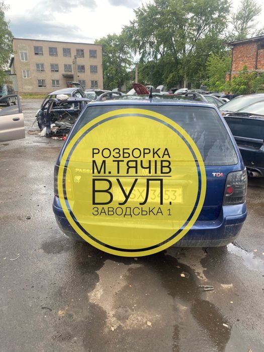 passat b5 бампер