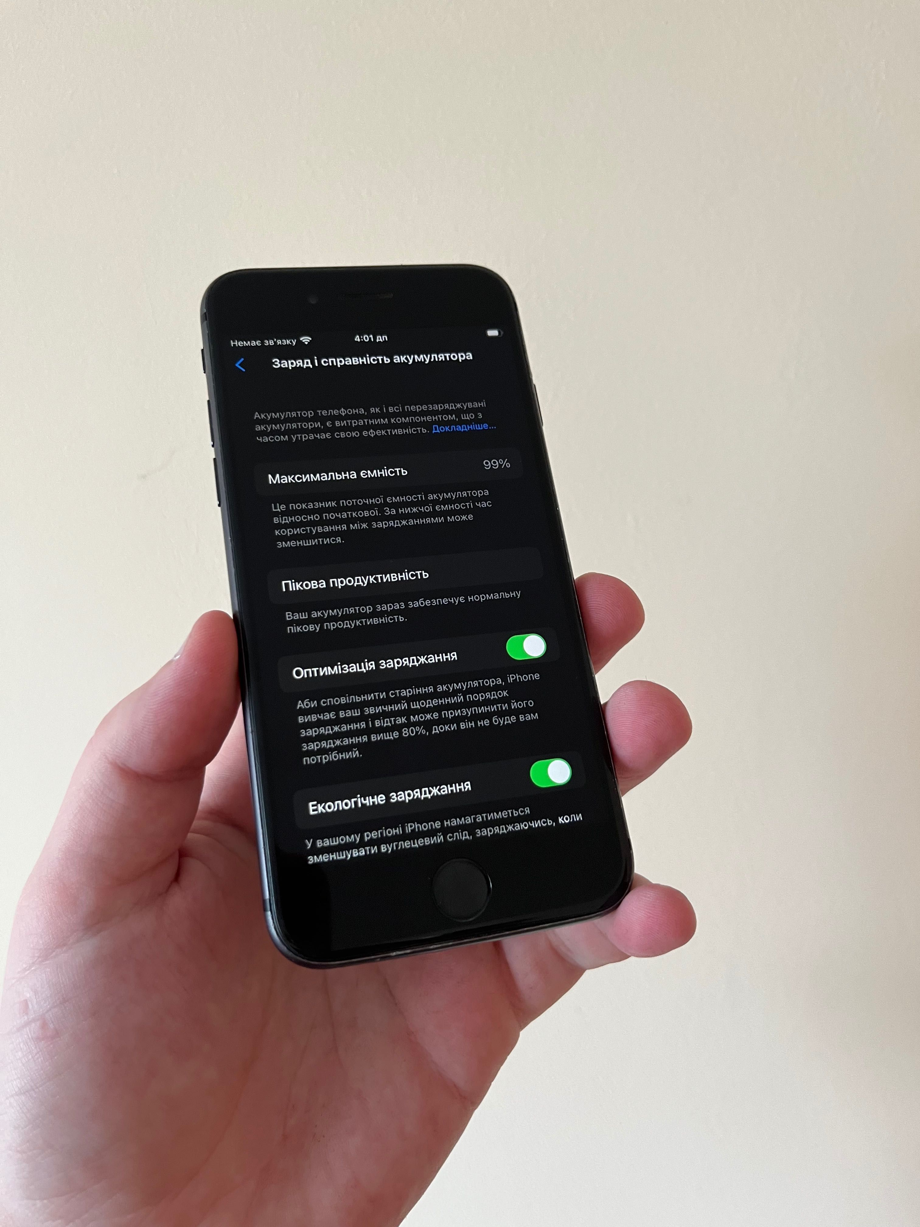 iPhone 8 SpacesGray Neverlock Айфон 8 Неверлок