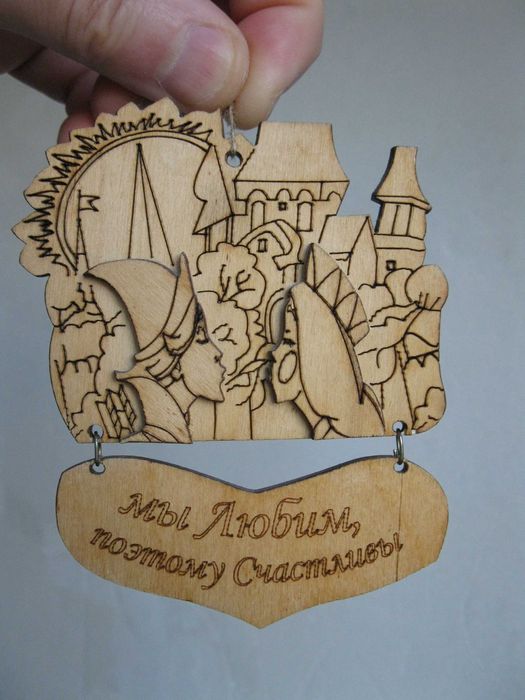 Магнит на холодильник Мы любим поэтому счастливы. Магнитик