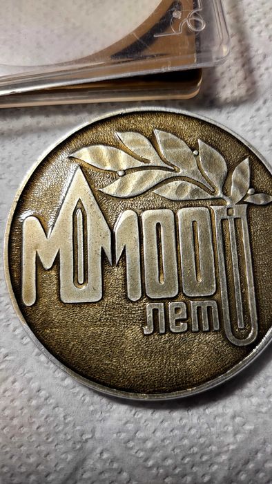 Настольная медаль Мечников 100л, статуэтка,фарфор , sharp