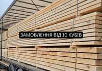 ДОСТАВИМО! Пиломатеріали дошка обрізна необрізна доска брус рейка