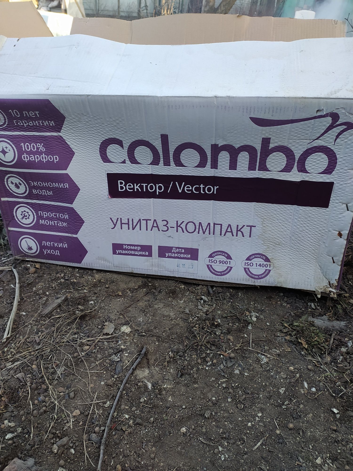 Унитаз новый Colombo