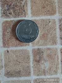 Монета пять копеек 1992 г.