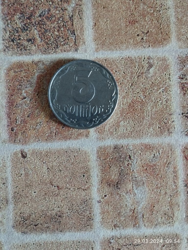 Монета пять копеек 1992 г.