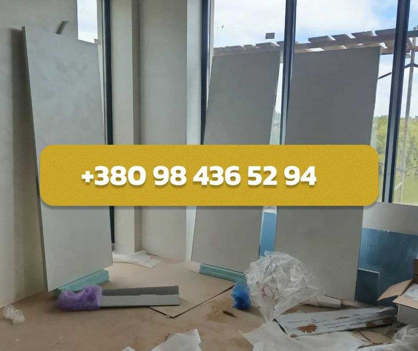 Услуги дизайнера+ремонт ПОД КЛЮЧ. Малярные работы, электрик, електрик