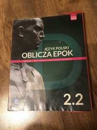 Język polski oblicza epok 2.2 zakres podstawowy i rozszerzony