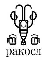Rakoed !!! Вкусный Живой Речной РАК !!! Икра красная.