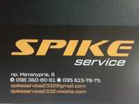 Сервисный центр  SPIKEservice