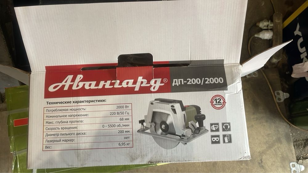 Дискова пила Авангард ДП-200/2000 з можливістю кріпленя до столу