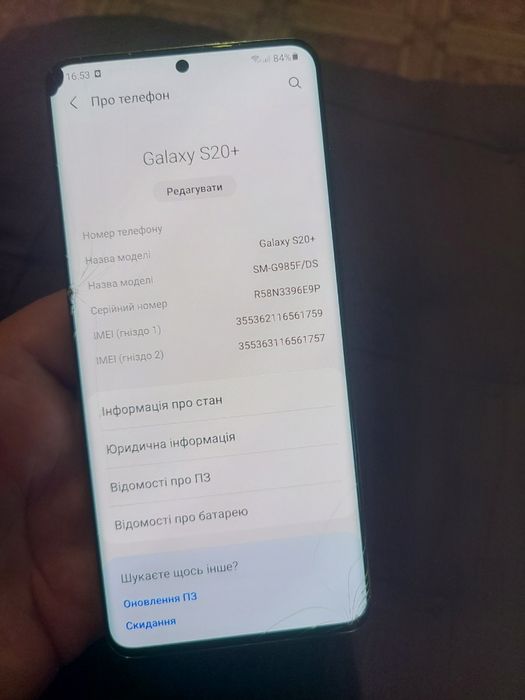Samsung S20+ plus  8/128