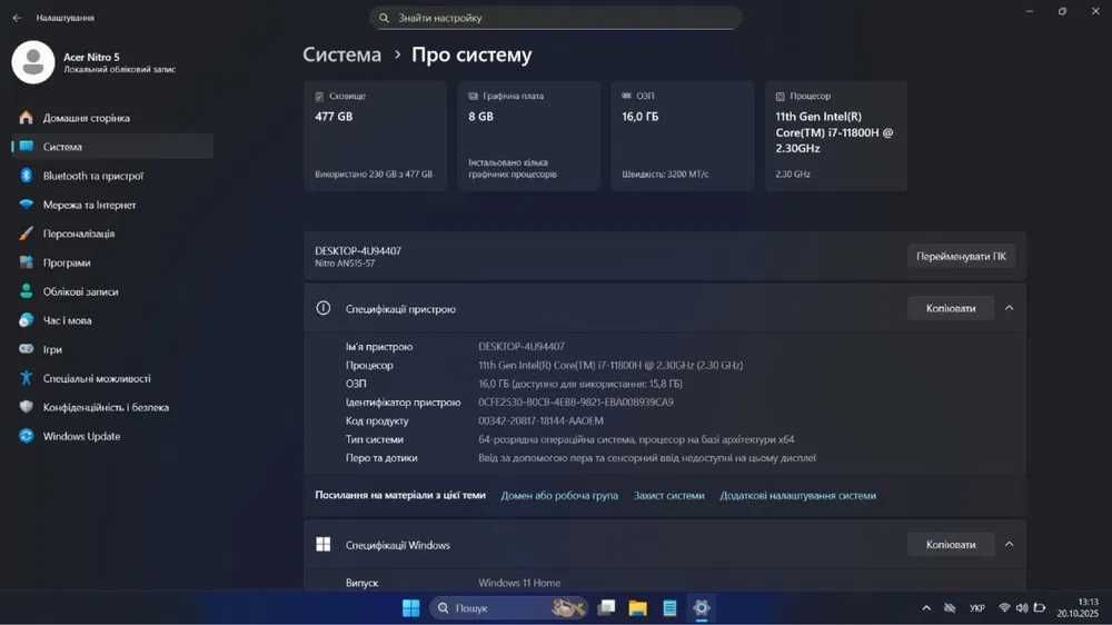 Продам ігровий ноутбук Acer Nitro 5 AN515-57