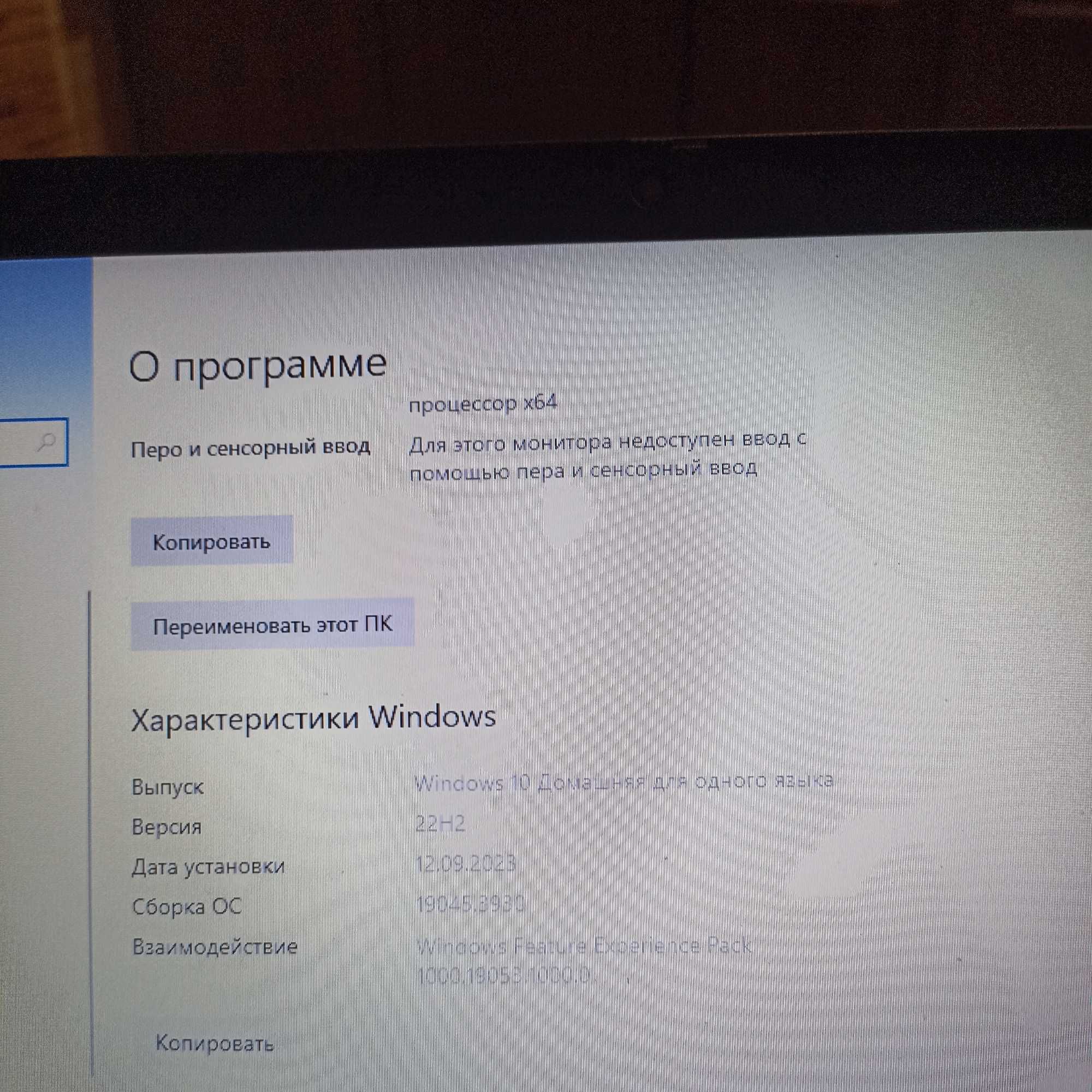 Продається ноутбук, в гарному стані є рідна зарядка