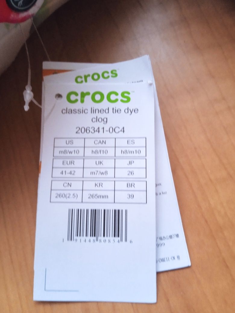 Продаються Crocs