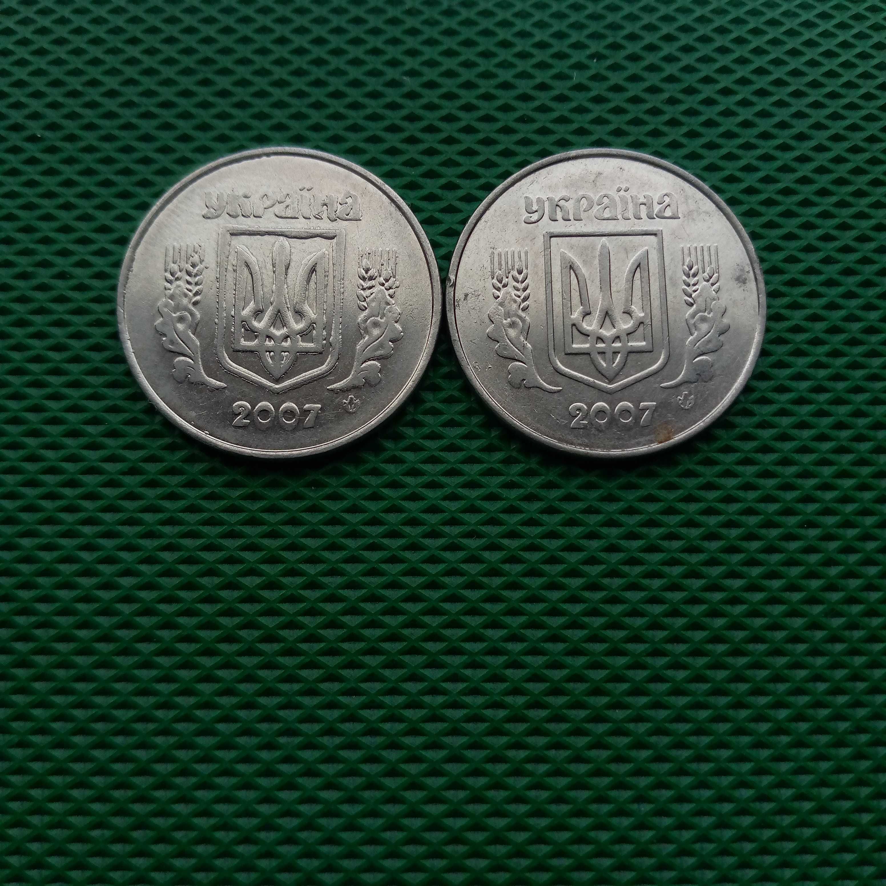 Монета номіналом 5коп.