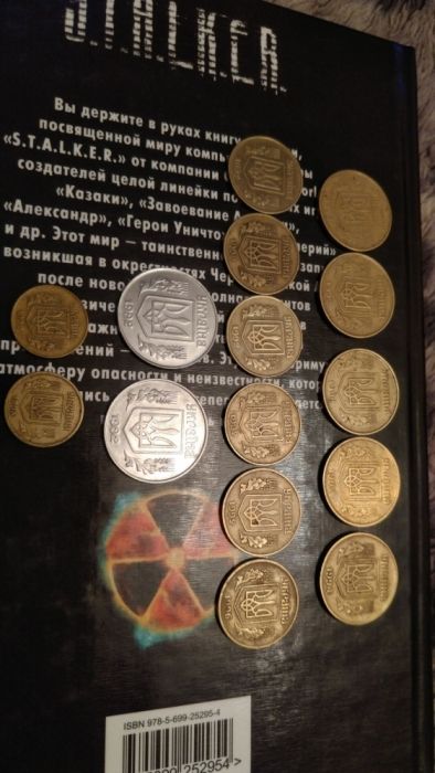 Украинские монеты 1992г. номиналом 50, 25, 10, 5, 1 копейки.