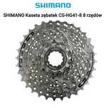 kaseta SHIMANO 8rz 11-32 CS-HG41 ALIVIO oryginał shimano
