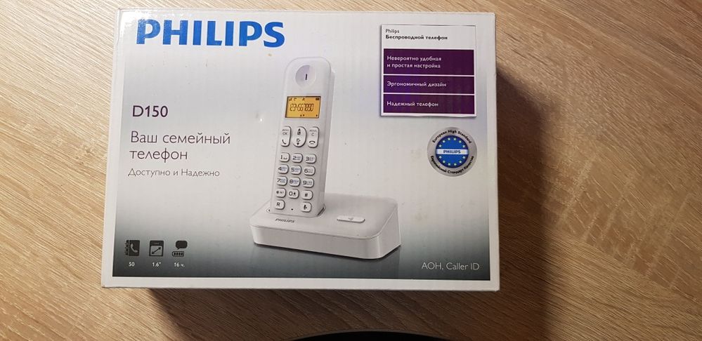 Телефон Philips D150