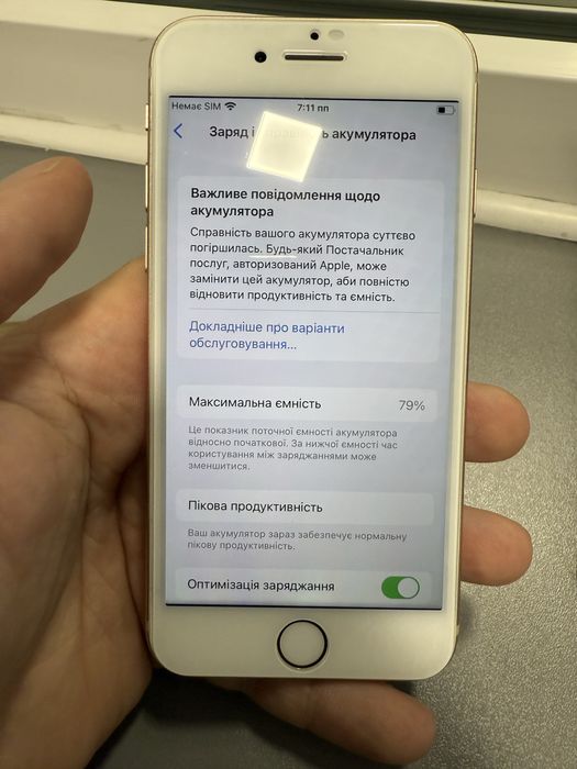 Iphone 8 64gb  бу