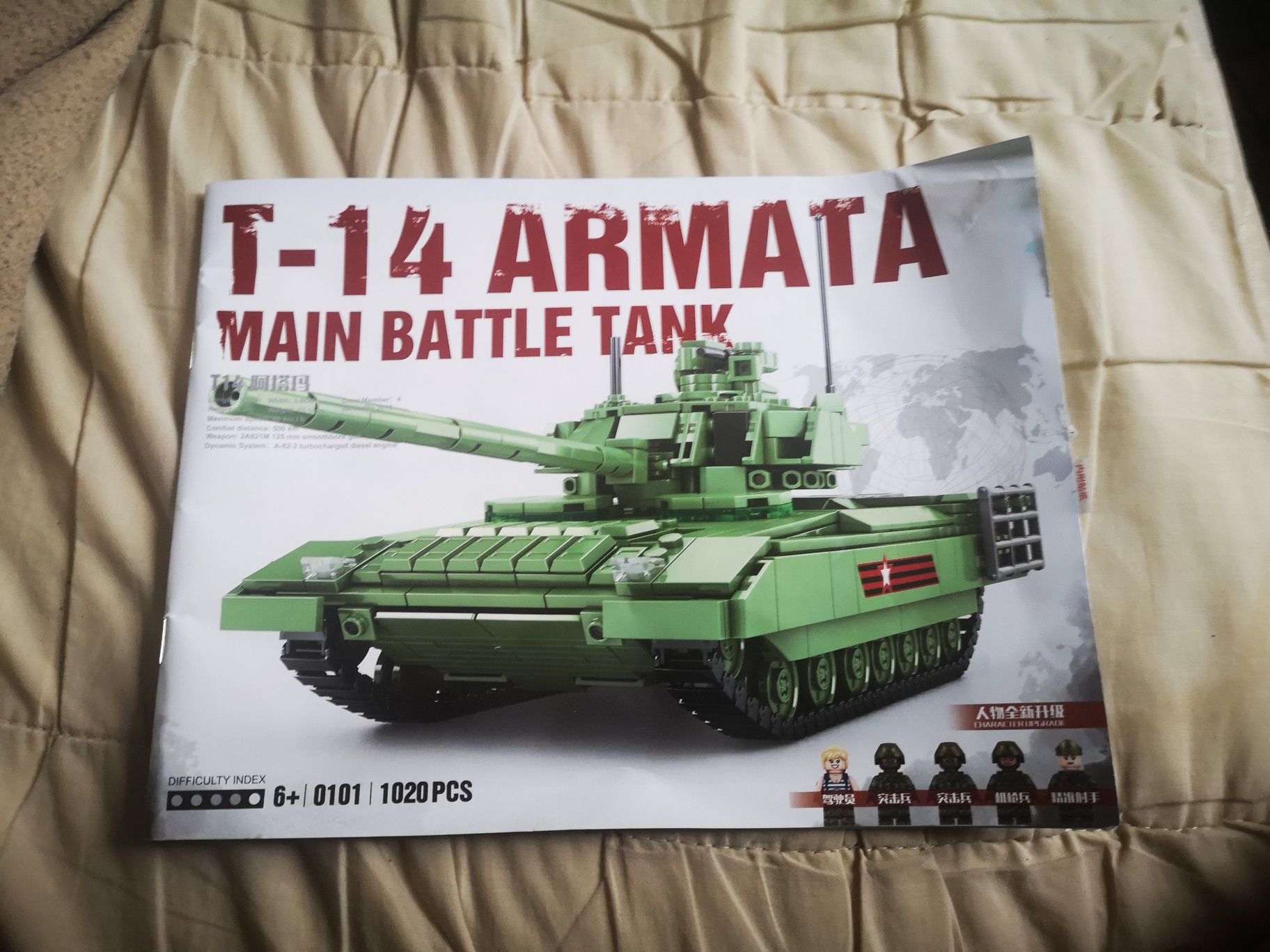 Model T-14 armata do złożenia