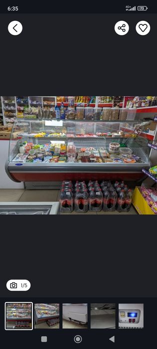 Холодильник вітрина