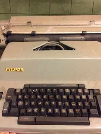 Электронная печатная машинка(пишущая) Любава