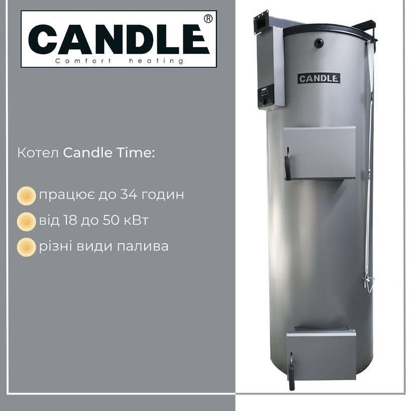 Котел твердопаливний з автоматикою Кендл Candle Time 18 20 30/35/50