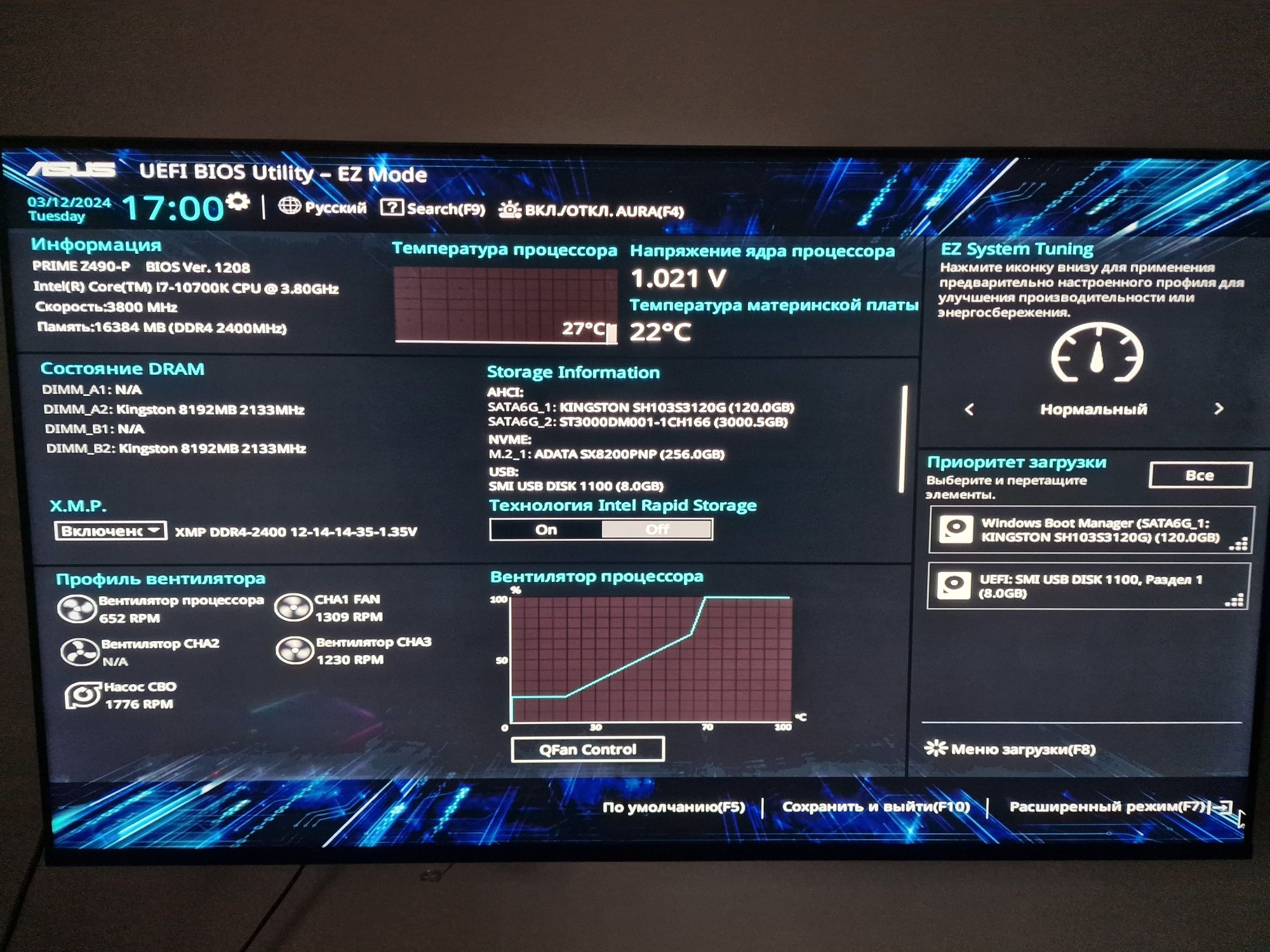 Intel I7 10700K + Asus Z490p + Deepcool Ice  blade pro v2