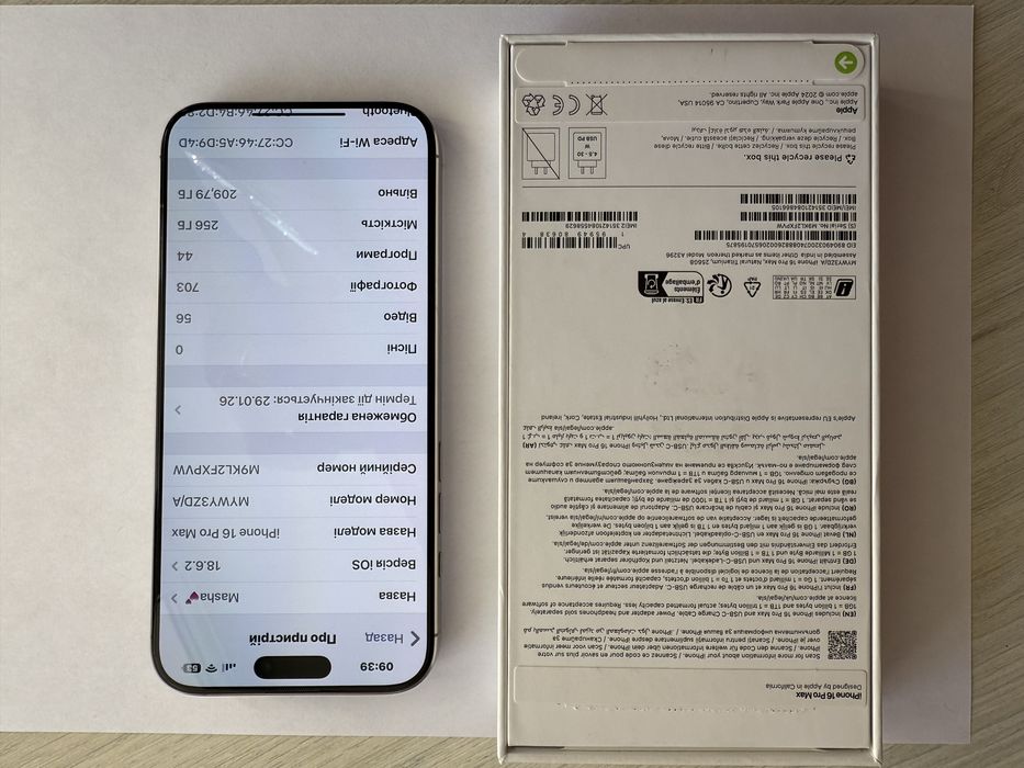 iPhone 16 Pro Max 256Gb 100%АКБ