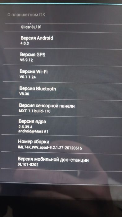 Продам планшет  слайдер Asus Eee Pad Slider.
